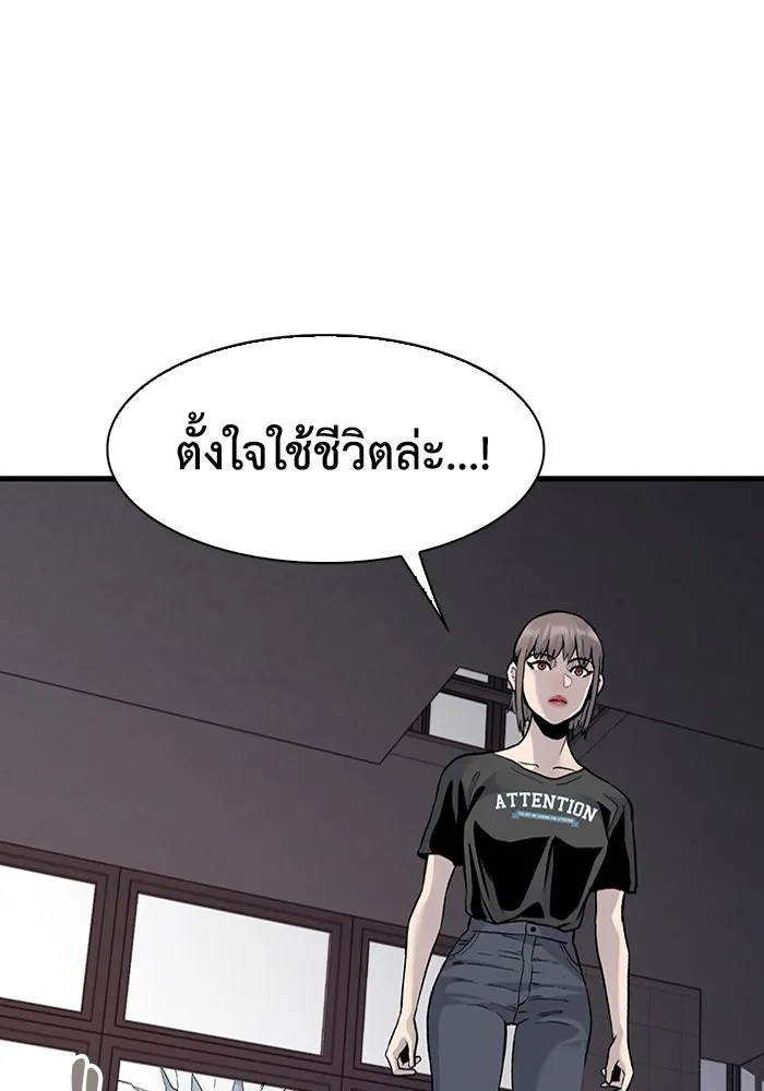 มีนา เกิดมาล่า ตอนที่ 70 รูปที่ 16