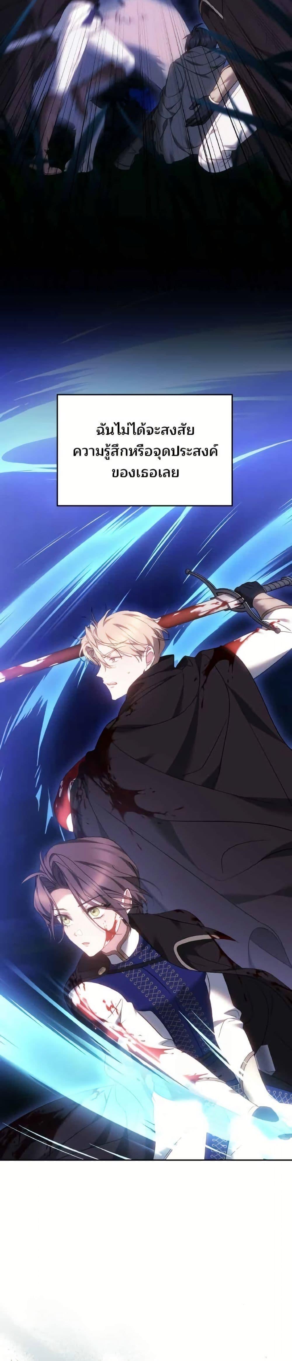 Manga-lc-com อ่านมังงะ อ่านการ์ตูน ออนไลน์ ฟรี The Reason Why the Villainess Picked up a Sword ตอนที่ 1 2 3 4 5 6 7 8 9 10 11 12 13 14 ฟรี ไม่มีโฆษณา Manga-lc - อ่าน มังงะ อ่าน การ์ตูน ออนไลน์ อ่านมังงะ ฟรี
