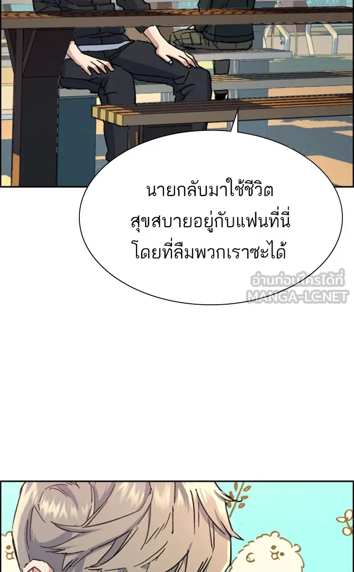 พี่ชายสายบอดี้การ์ด ตอนที่ 98 รูปที่ 105