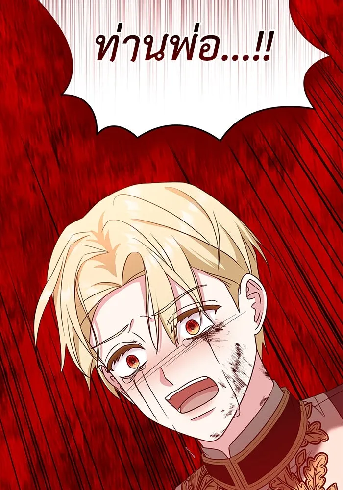 ครอบครัวพรรค์นั้น ฉันไม่มีวันกลับไป ตอนที่ 40 รูปที่ 70