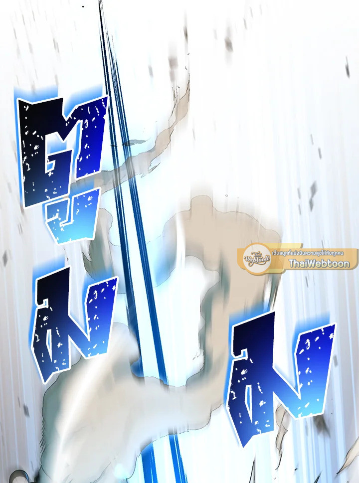 พลทหารโครงกระดูกผู้ม ตอนที่ 121 รูปที่ 41