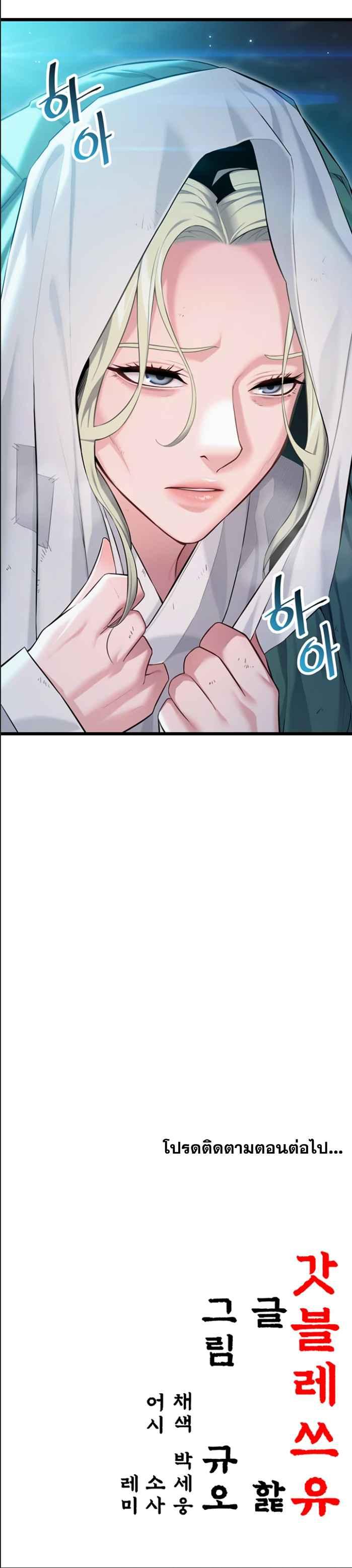 Doujin-Lc- อ่าน โดจิน มังฮวา เกาหลี ญี่ปุ่น จีน แปลไทย God Bless You ตอนที่ 1 2 3 4 5 6 7 8 9 10 11 12 13 14 ฟรี ไม่มีโฆษณา อ่าน โดจิน Manhwa เกาหลี ญี่ปุ่น จีน เรามีครบ คัดมาให้เน้นๆ โดจิน 18+ รับประกันความฟินโดย  Doujin Lc