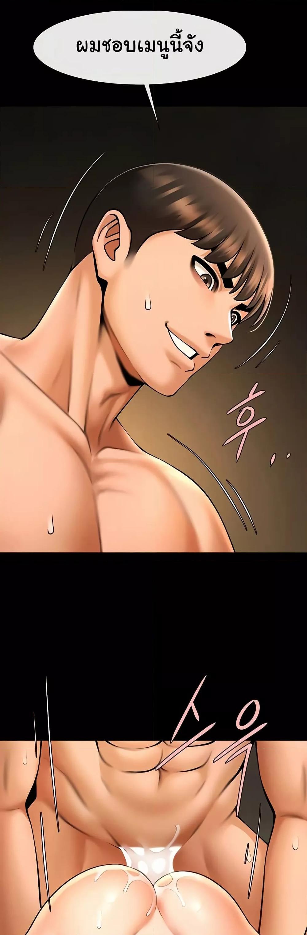 Doujin-Lc- อ่าน โดจิน มังฮวา เกาหลี ญี่ปุ่น จีน แปลไทย The Cheat Code Hitter Fucks Them All ตอนที่ 1 2 3 4 5 6 7 8 9 10 11 12 13 14 ฟรี ไม่มีโฆษณา อ่าน โดจิน Manhwa เกาหลี ญี่ปุ่น จีน เรามีครบ คัดมาให้เน้นๆ โดจิน 18+ รับประกันความฟินโดย  Doujin Lc