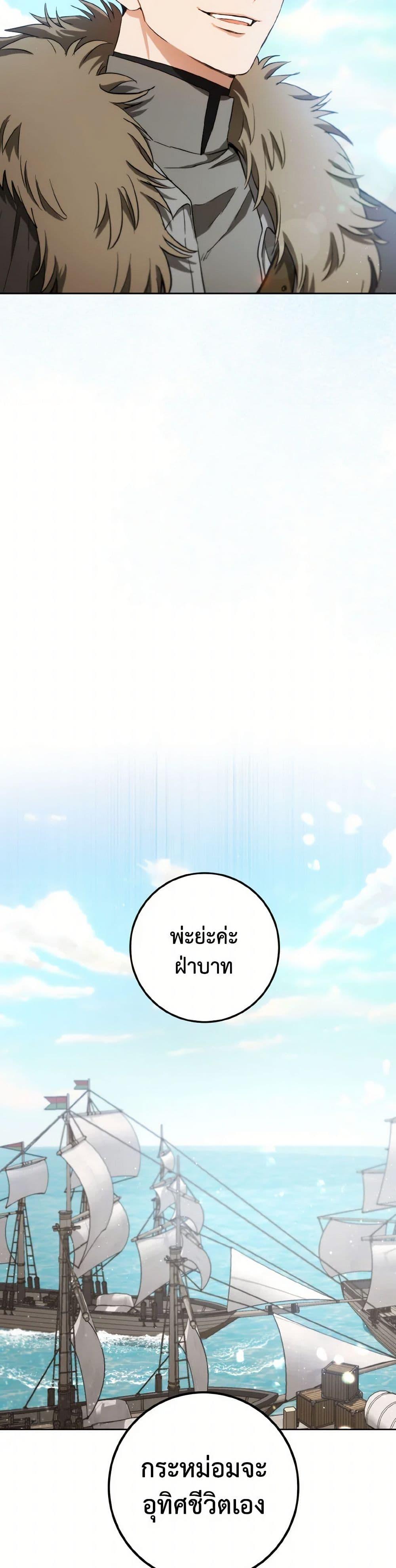 Manga-lc-com อ่านมังงะ อ่านการ์ตูน ออนไลน์ ฟรี The Heiress’s Double Life ตอนที่ 1 2 3 4 5 6 7 8 9 10 11 12 13 14 ฟรี ไม่มีโฆษณา Manga-lc - อ่าน มังงะ อ่าน การ์ตูน ออนไลน์ อ่านมังงะ ฟรี