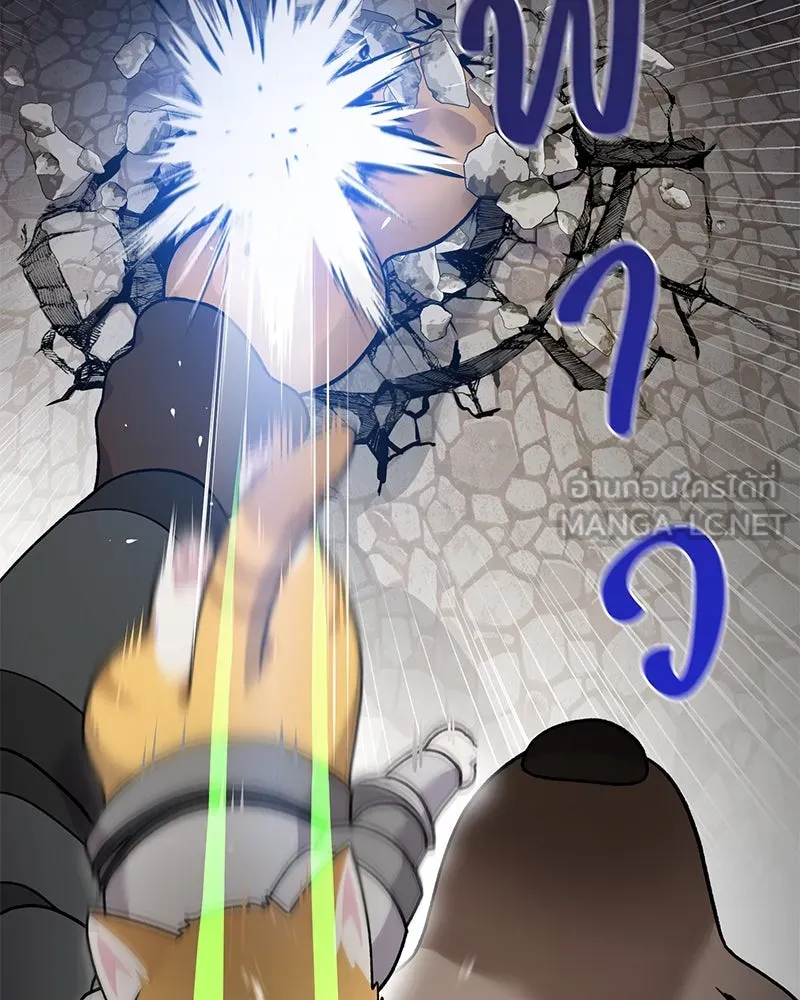 ปลูกผักพิชิตหอคอย ตอนที่ 37 รูปที่ 60