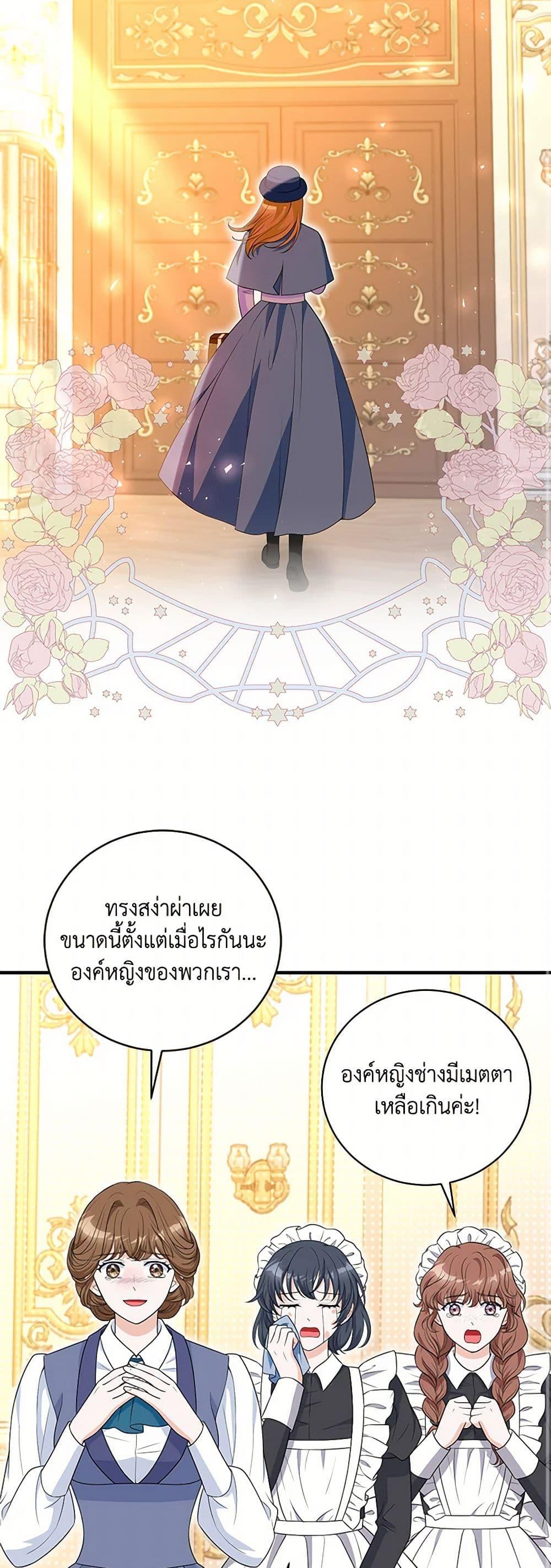 Manga-lc-com อ่านมังงะ อ่านการ์ตูน ออนไลน์ ฟรี The S-Class Baby Princess Is Too Powerful ตอนที่ 1 2 3 4 5 6 7 8 9 10 11 12 13 14 ฟรี ไม่มีโฆษณา Manga-lc - อ่าน มังงะ อ่าน การ์ตูน ออนไลน์ อ่านมังงะ ฟรี