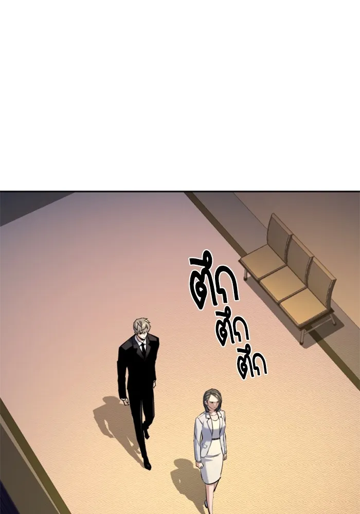 พี่ชายสายบอดี้การ์ด ตอนที่ 183 รูปที่ 2
