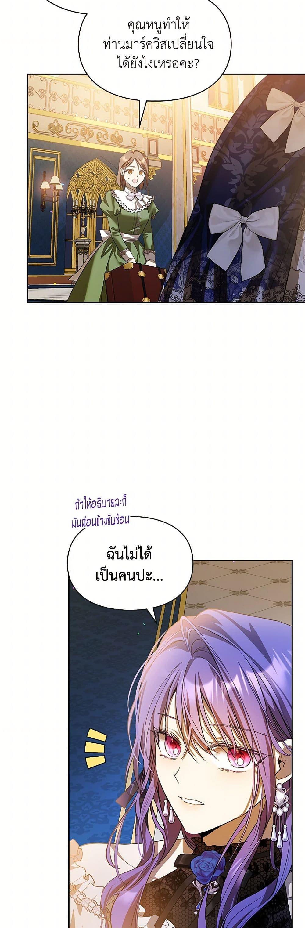 Manga-lc-com อ่านมังงะ อ่านการ์ตูน ออนไลน์ ฟรี The Heroine Had an Affair With My Fiance ตอนที่ 1 2 3 4 5 6 7 8 9 10 11 12 13 14 ฟรี ไม่มีโฆษณา Manga-lc - อ่าน มังงะ อ่าน การ์ตูน ออนไลน์ อ่านมังงะ ฟรี