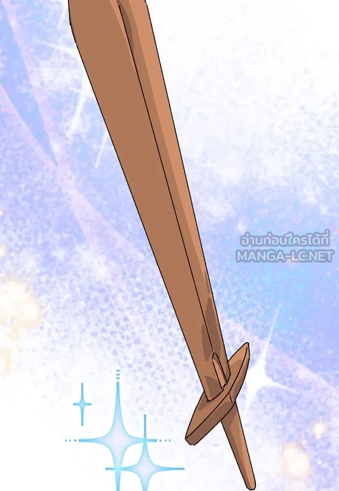ตั้งแคมป์ฮีลใจในต่างโลก ตอนที่ 14 รูปที่ 108