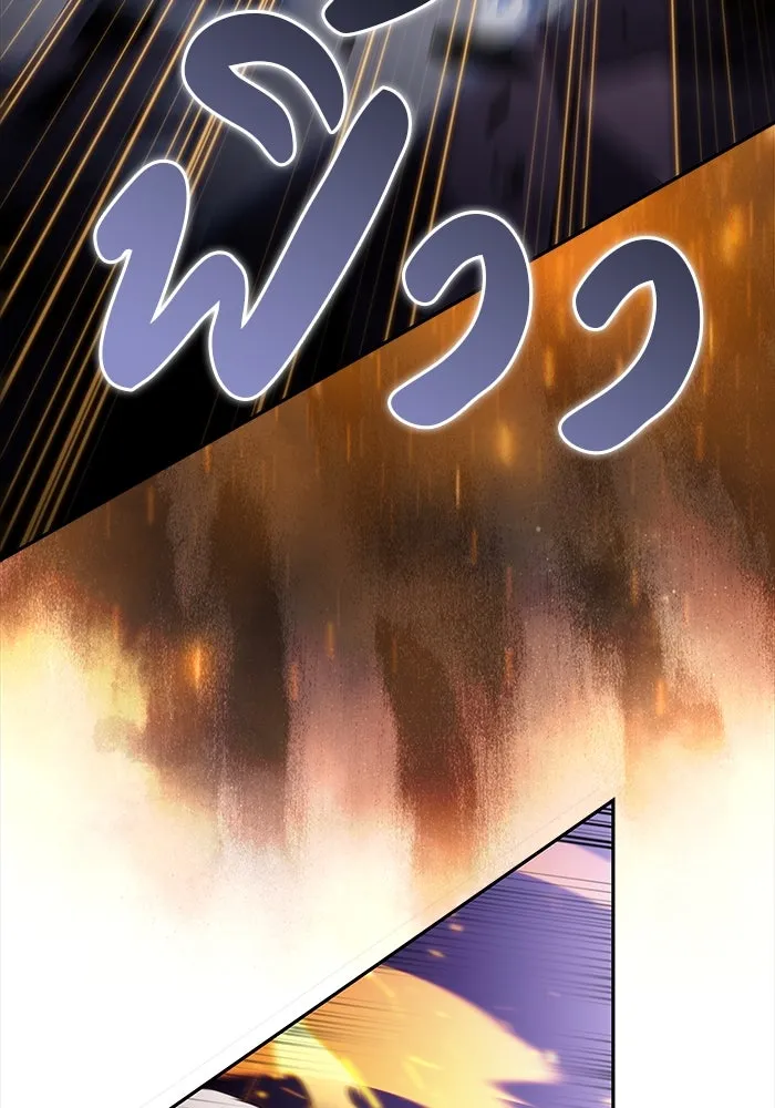 ลูกชายคนเล็กของดยุกคือมือสังหาร ตอนที่ 64 รูปที่ 97