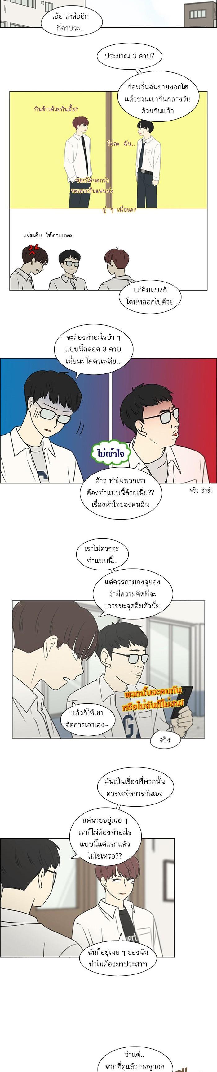 Manga-lc-com อ่านมังงะ อ่านการ์ตูน ออนไลน์ ฟรี Love Revolution รักนี้ต้องปฏิวัติ ตอนที่ 1 2 3 4 5 6 7 8 9 10 11 12 13 14 ฟรี ไม่มีโฆษณา Manga-lc - อ่าน มังงะ อ่าน การ์ตูน ออนไลน์ อ่านมังงะ ฟรี