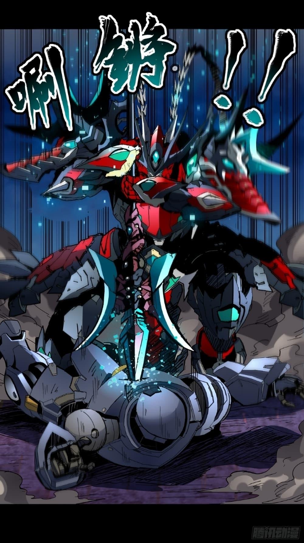 Manga-lc-com อ่านมังงะ อ่านการ์ตูน ออนไลน์ ฟรี Legend of Star General ตอนที่ 1 2 3 4 5 6 7 8 9 10 11 12 13 14 ฟรี ไม่มีโฆษณา Manga-lc - อ่าน มังงะ อ่าน การ์ตูน ออนไลน์ อ่านมังงะ ฟรี