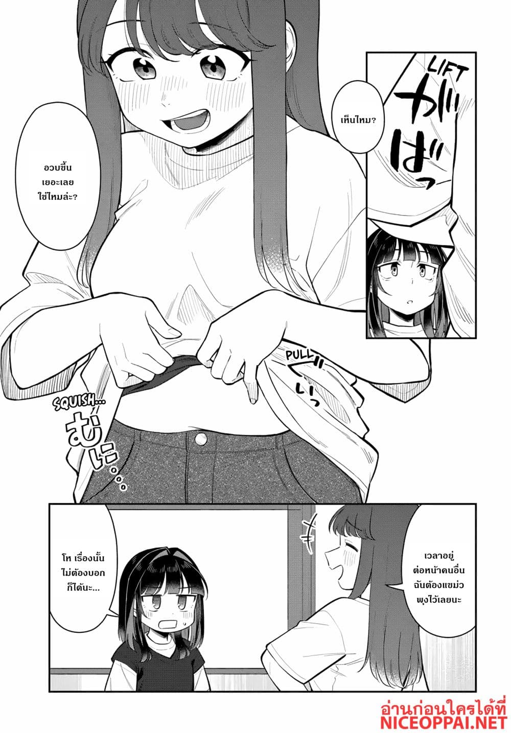 Manga-lc-com อ่านมังงะ อ่านการ์ตูน ออนไลน์ ฟรี Kon’ya Coin Laundry de Aimashou ตอนที่ 1 2 3 4 5 6 7 8 9 10 11 12 13 14 ฟรี ไม่มีโฆษณา Manga-lc - อ่าน มังงะ อ่าน การ์ตูน ออนไลน์ อ่านมังงะ ฟรี