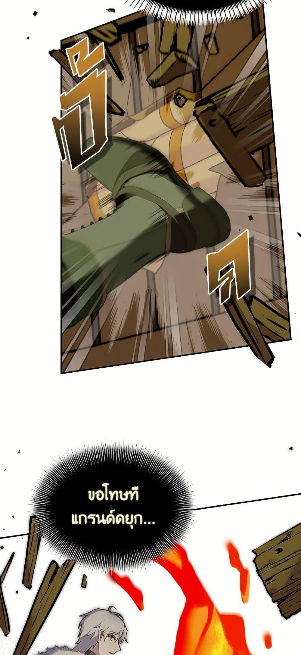 Manga-lc-com อ่านมังงะ อ่านการ์ตูน ออนไลน์ ฟรี I’d Rather Abandon You Than Be Abandoned ตอนที่ 1 2 3 4 5 6 7 8 9 10 11 12 13 14 ฟรี ไม่มีโฆษณา Manga-lc - อ่าน มังงะ อ่าน การ์ตูน ออนไลน์ อ่านมังงะ ฟรี