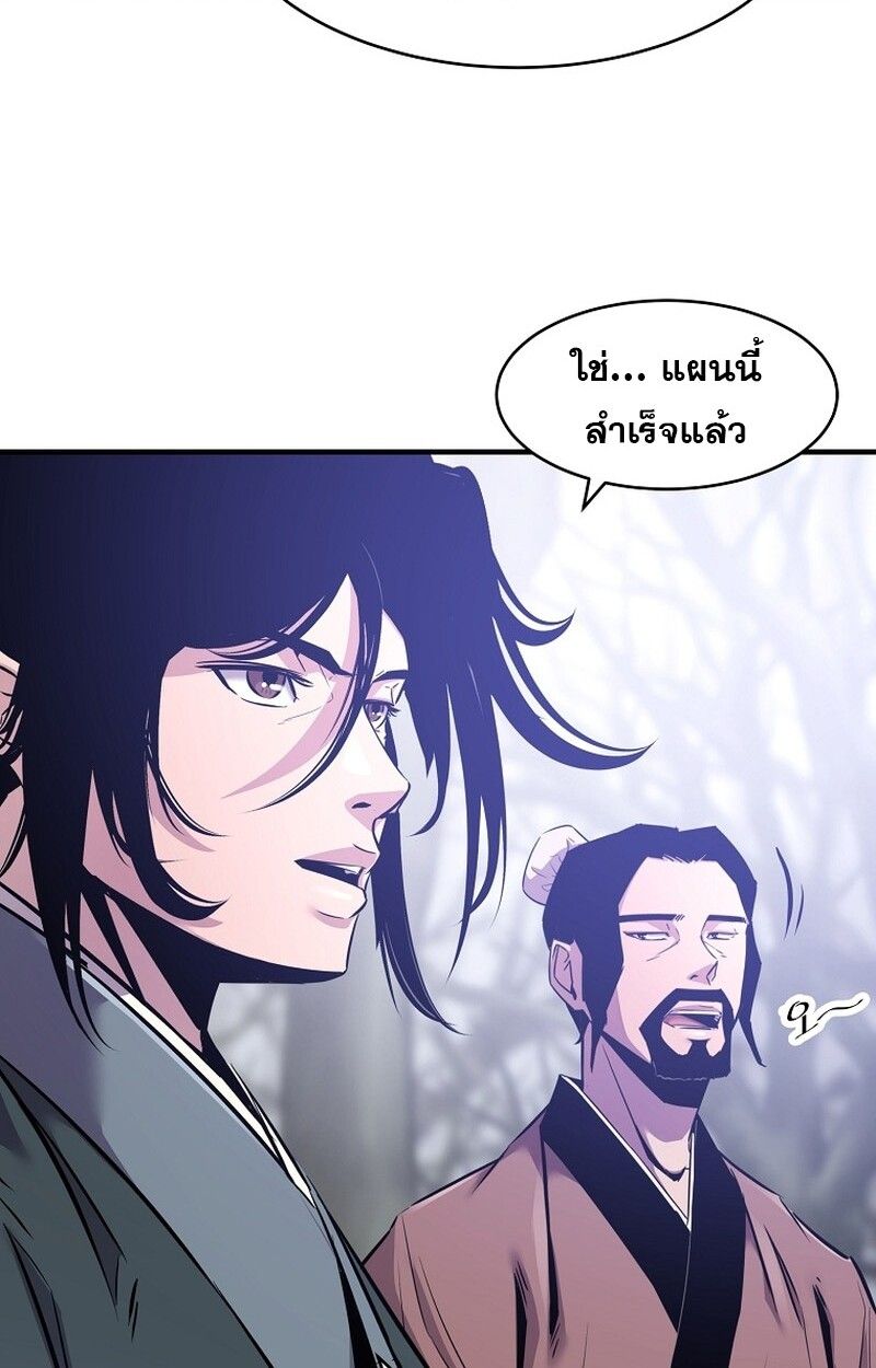 Manga-lc-com อ่านมังงะ อ่านการ์ตูน ออนไลน์ ฟรี The Best Martial Arts Instructor In The World ตอนที่ 1 2 3 4 5 6 7 8 9 10 11 12 13 14 ฟรี ไม่มีโฆษณา Manga-lc - อ่าน มังงะ อ่าน การ์ตูน ออนไลน์ อ่านมังงะ ฟรี