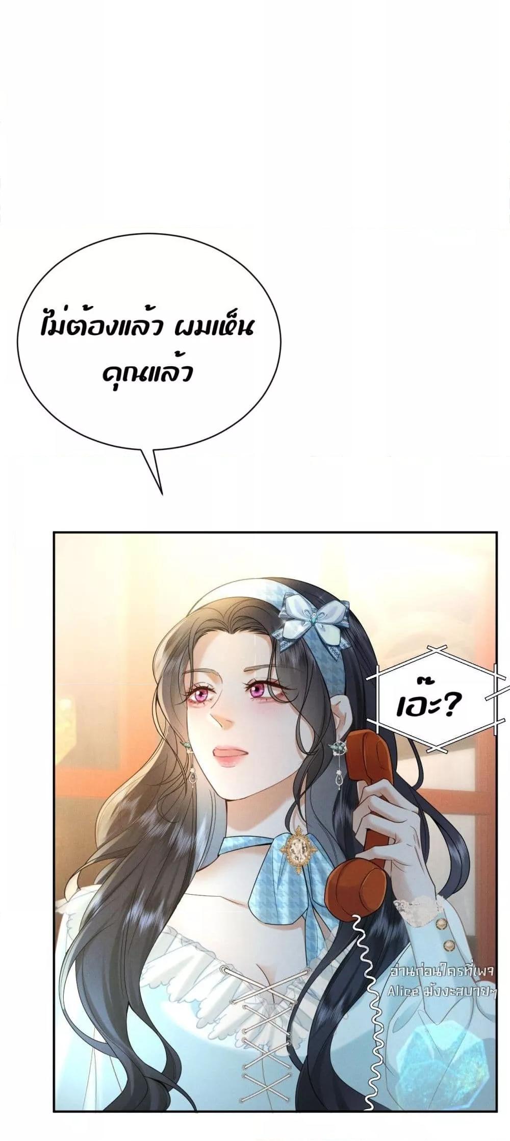 Manga-lc-com อ่านมังงะ อ่านการ์ตูน ออนไลน์ ฟรี TheDuke’sdaug ตอนที่ 1 2 3 4 5 6 7 8 9 10 11 12 13 14 ฟรี ไม่มีโฆษณา Manga-lc - อ่าน มังงะ อ่าน การ์ตูน ออนไลน์ อ่านมังงะ ฟรี