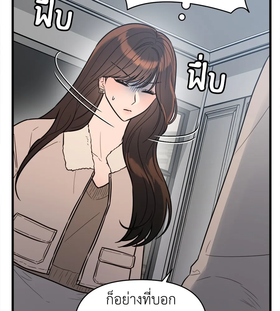 ปรารถนารักอันงดงาม ตอนที่ 2 รูปที่ 11