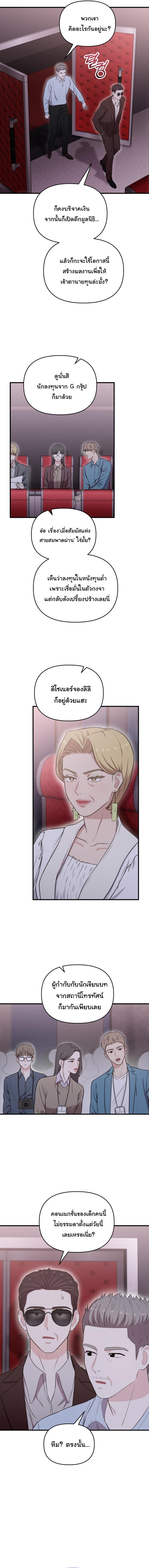 Manga-lc-com อ่านมังงะ อ่านการ์ตูน ออนไลน์ ฟรี Face Genius  0-Year-Old Top Star ตอนที่ 1 2 3 4 5 6 7 8 9 10 11 12 13 14 ฟรี ไม่มีโฆษณา Manga-lc - อ่าน มังงะ อ่าน การ์ตูน ออนไลน์ อ่านมังงะ ฟรี