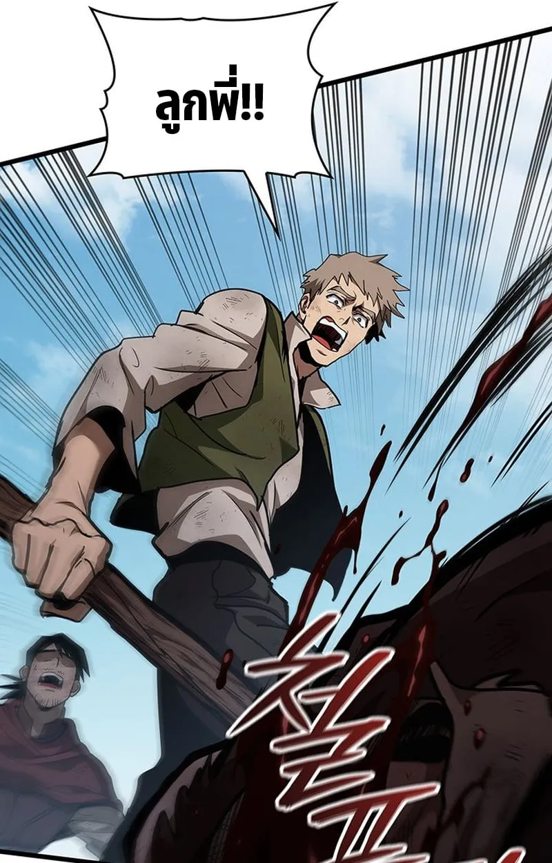 Crimson Reset ช_ว_ตคร_งท_สองของราช_นร_ตต_กาล หล_งจากหลบหน_มาคร_งป_ แวมไพร_ย_จ_นก_ถ_กส_งหารในท_ส_ด ตอนที่ ตอนที่ 4 รูปที่ 104