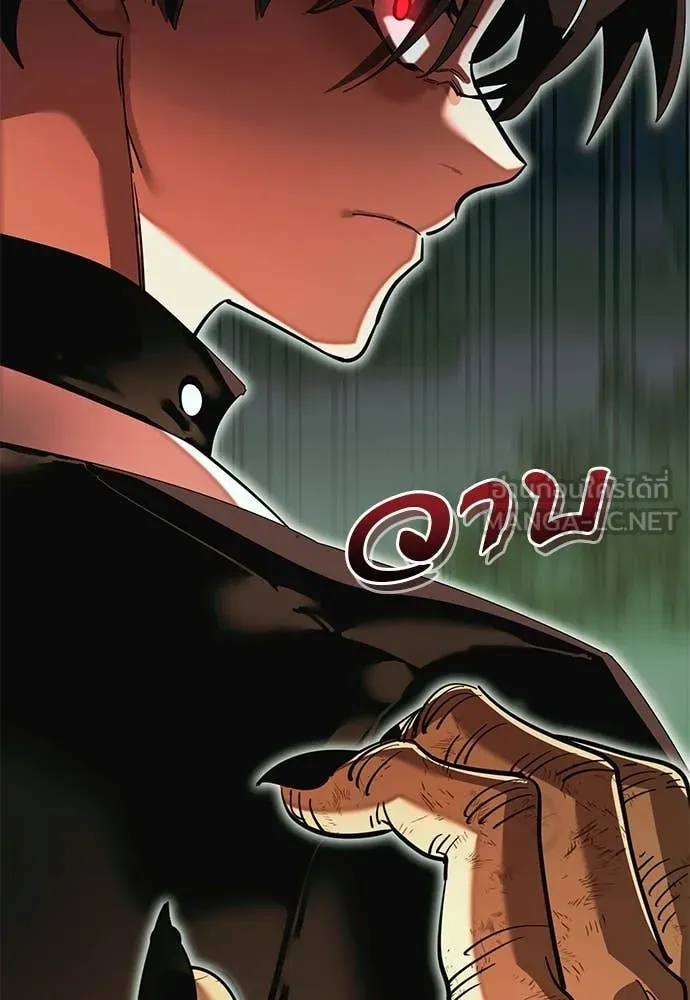 ยมราชลงทัณฑ์ ตอนที่ 102 รูปที่ 118