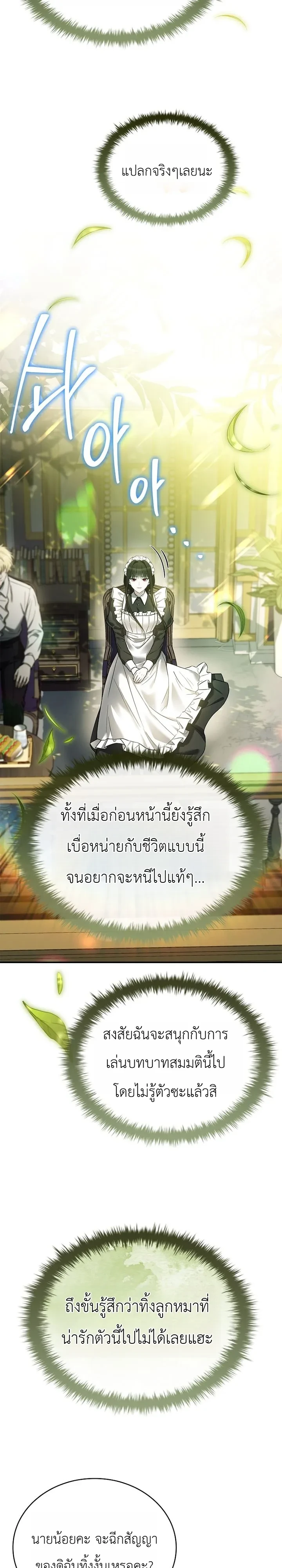 Manga-lc-com อ่านมังงะ อ่านการ์ตูน ออนไลน์ ฟรี To Hell with Being Heir, I’m going to Heal ช่างหัวตำแหน่งทาย ตอนที่ 1 2 3 4 5 6 7 8 9 10 11 12 13 14 ฟรี ไม่มีโฆษณา Manga-lc - อ่าน มังงะ อ่าน การ์ตูน ออนไลน์ อ่านมังงะ ฟรี