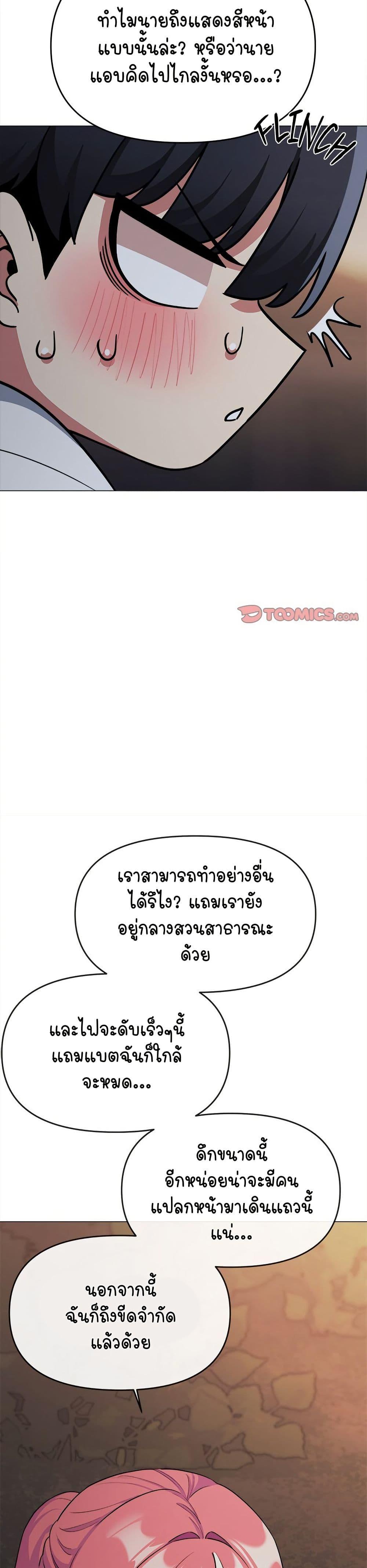 Doujin-Lc- อ่าน โดจิน มังฮวา เกาหลี ญี่ปุ่น จีน แปลไทย Stop Smoking ตอนที่ 1 2 3 4 5 6 7 8 9 10 11 12 13 14 ฟรี ไม่มีโฆษณา อ่าน โดจิน Manhwa เกาหลี ญี่ปุ่น จีน เรามีครบ คัดมาให้เน้นๆ โดจิน 18+ รับประกันความฟินโดย  Doujin Lc