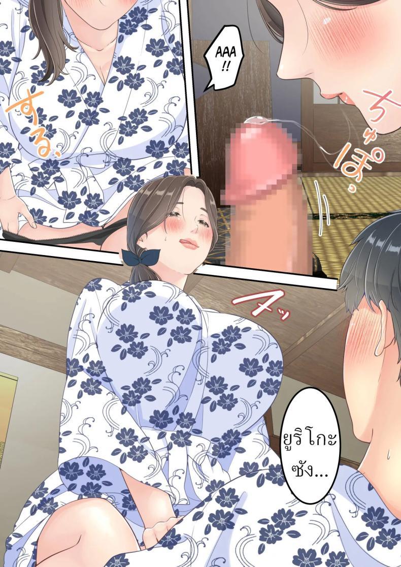 Doujin-Lc- อ่าน โดจิน มังฮวา เกาหลี ญี่ปุ่น จีน แปลไทย คนนอกใจก็ต้องพร้อมโดนนอกใจ [Yuriko Club] ตอนที่ 1 2 3 4 5 6 7 8 9 10 11 12 13 14 ฟรี ไม่มีโฆษณา อ่าน โดจิน Manhwa เกาหลี ญี่ปุ่น จีน เรามีครบ คัดมาให้เน้นๆ โดจิน 18+ รับประกันความฟินโดย  Doujin Lc