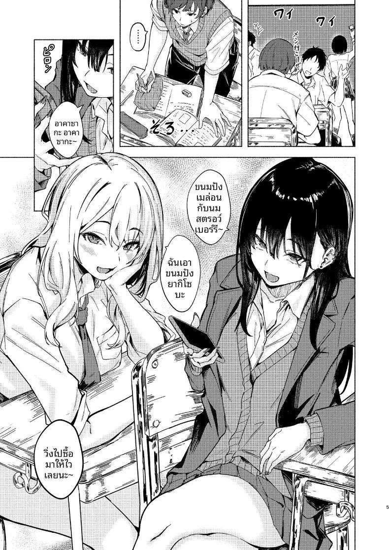 Doujin-Lc- อ่าน โดจิน มังฮวา เกาหลี ญี่ปุ่น จีน แปลไทย วันนี้คุณทานาเบะก็นารำคาญอีกเเล้ว (Aramaki Echizen) ตอนที่ 1 2 3 4 5 6 7 8 9 10 11 12 13 14 ฟรี ไม่มีโฆษณา อ่าน โดจิน Manhwa เกาหลี ญี่ปุ่น จีน เรามีครบ คัดมาให้เน้นๆ โดจิน 18+ รับประกันความฟินโดย  Doujin Lc