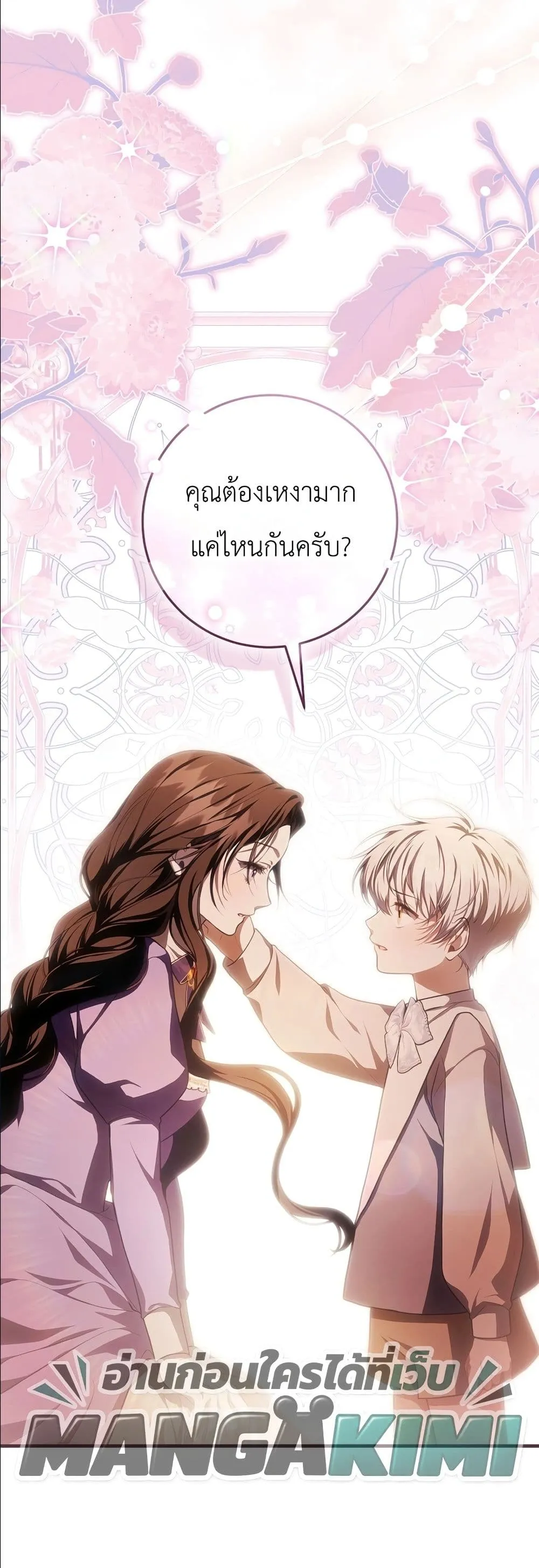 Manga-lc-com อ่านมังงะ อ่านการ์ตูน ออนไลน์ ฟรี The Abandoned Princes Ghost Bride ตอนที่ 1 2 3 4 5 6 7 8 9 10 11 12 13 14 ฟรี ไม่มีโฆษณา Manga-lc - อ่าน มังงะ อ่าน การ์ตูน ออนไลน์ อ่านมังงะ ฟรี