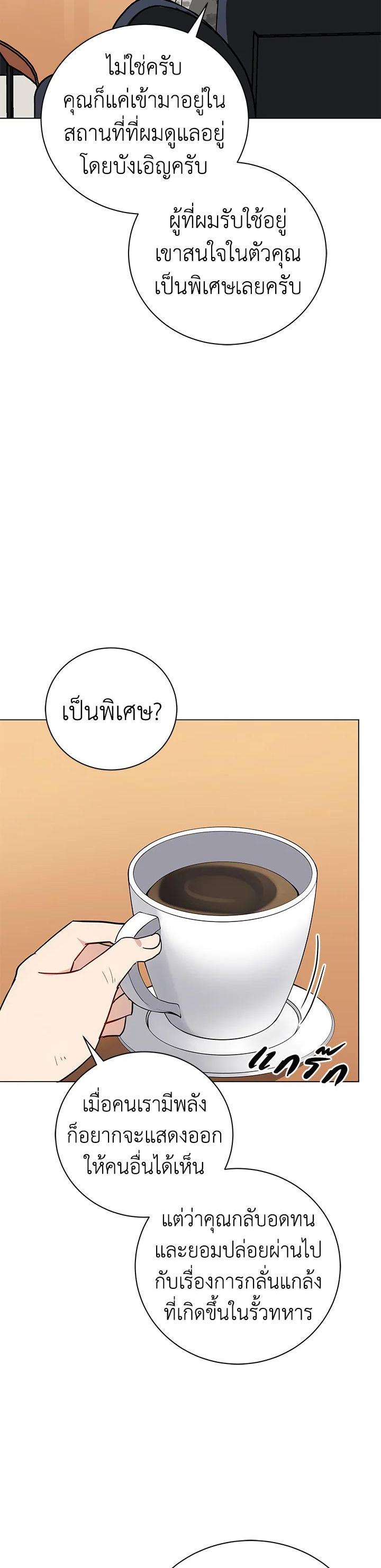 Manga-lc-com อ่านมังงะ อ่านการ์ตูน ออนไลน์ ฟรี The Descent of the Demonic Master ตอนที่ 1 2 3 4 5 6 7 8 9 10 11 12 13 14 ฟรี ไม่มีโฆษณา Manga-lc - อ่าน มังงะ อ่าน การ์ตูน ออนไลน์ อ่านมังงะ ฟรี