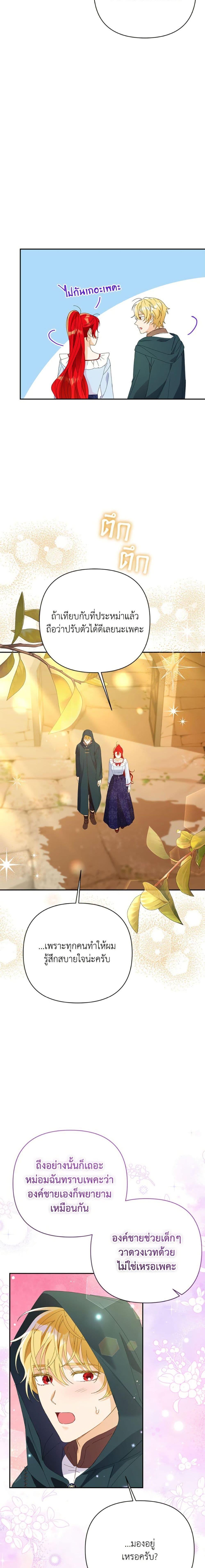 Manga-lc-com อ่านมังงะ อ่านการ์ตูน ออนไลน์ ฟรี I Thought You Were a Time-Limited Husband ตอนที่ 1 2 3 4 5 6 7 8 9 10 11 12 13 14 ฟรี ไม่มีโฆษณา Manga-lc - อ่าน มังงะ อ่าน การ์ตูน ออนไลน์ อ่านมังงะ ฟรี