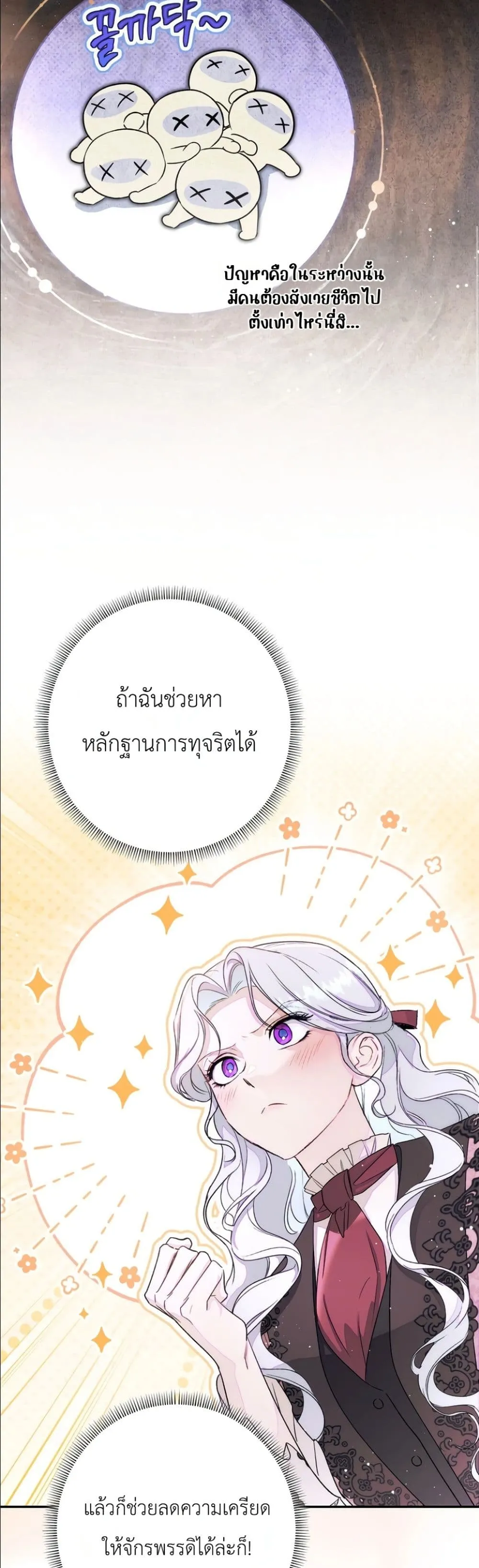 Manga-lc-com อ่านมังงะ อ่านการ์ตูน ออนไลน์ ฟรี Dating the Emperor in Secret, but I Don’t Know About It ตอนที่ 1 2 3 4 5 6 7 8 9 10 11 12 13 14 ฟรี ไม่มีโฆษณา Manga-lc - อ่าน มังงะ อ่าน การ์ตูน ออนไลน์ อ่านมังงะ ฟรี