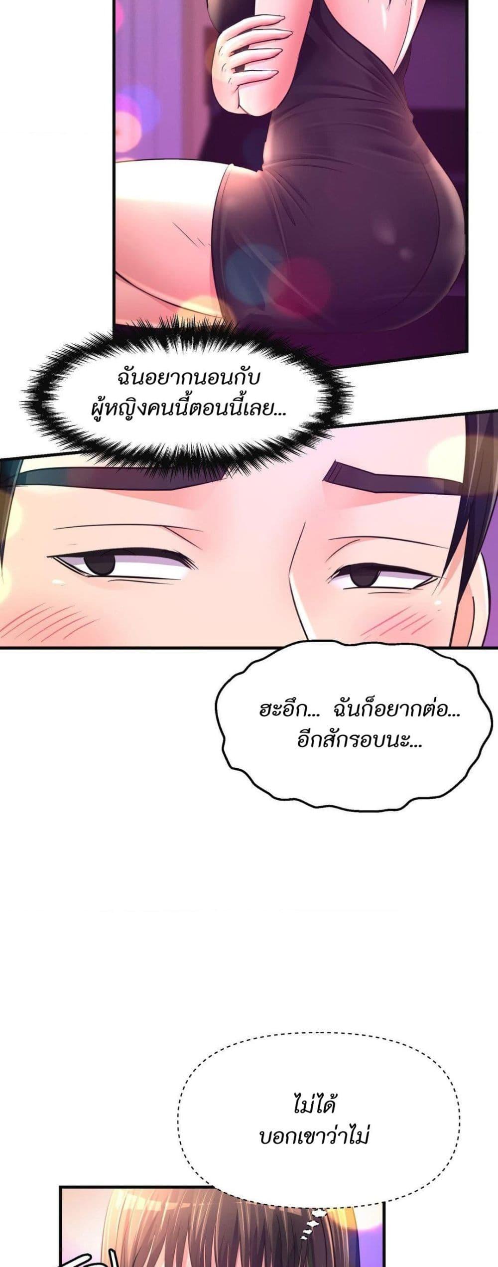 Doujin-Lc- อ่าน โดจิน มังฮวา เกาหลี ญี่ปุ่น จีน แปลไทย Secret Affection ตอนที่ 1 2 3 4 5 6 7 8 9 10 11 12 13 14 ฟรี ไม่มีโฆษณา อ่าน โดจิน Manhwa เกาหลี ญี่ปุ่น จีน เรามีครบ คัดมาให้เน้นๆ โดจิน 18+ รับประกันความฟินโดย  Doujin Lc