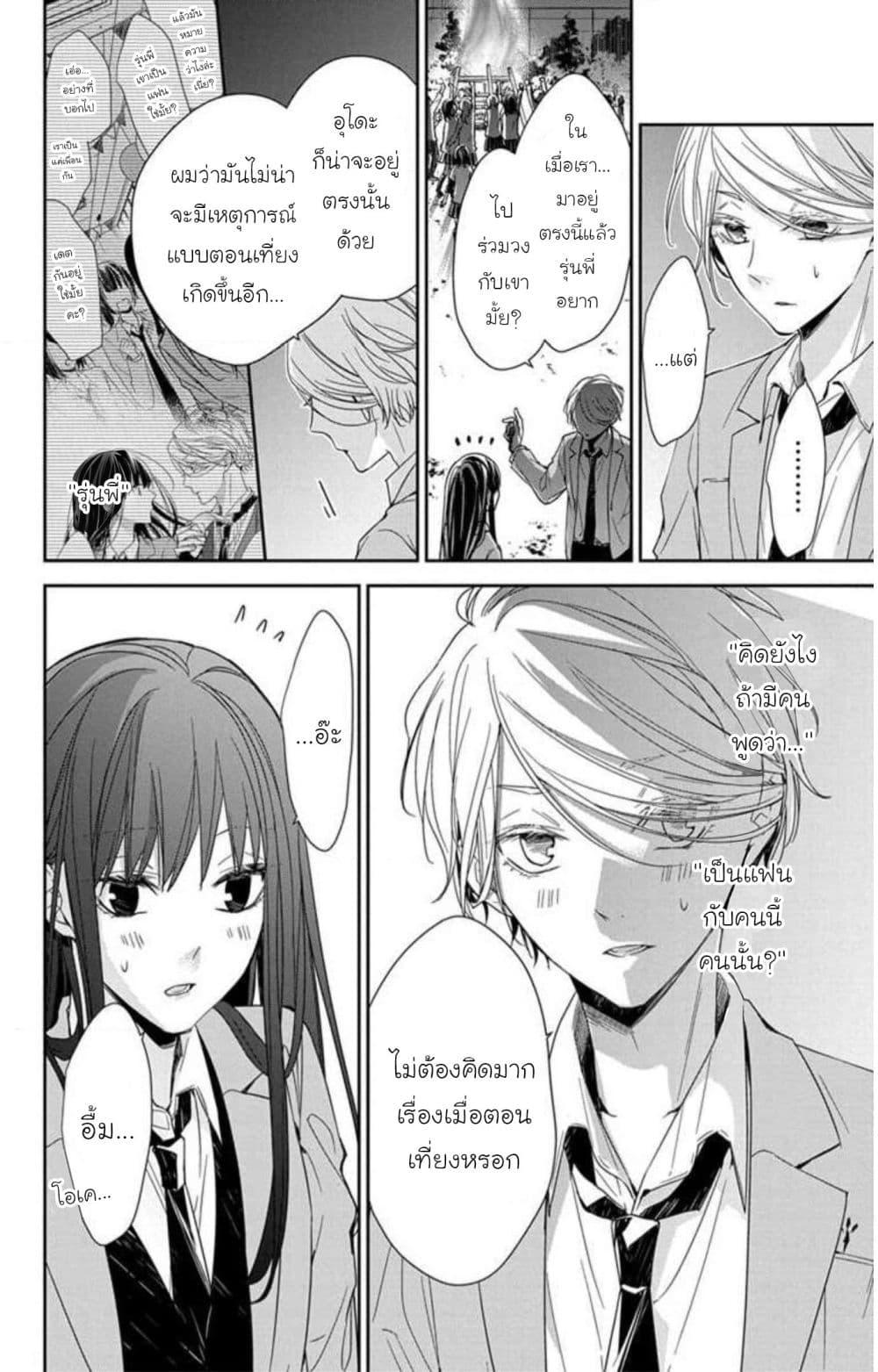 Manga-lc-com อ่านมังงะ อ่านการ์ตูน ออนไลน์ ฟรี Tsuiraku JK to Haijin Kyoushi ตอนที่ 1 2 3 4 5 6 7 8 9 10 11 12 13 14 ฟรี ไม่มีโฆษณา Manga-lc - อ่าน มังงะ อ่าน การ์ตูน ออนไลน์ อ่านมังงะ ฟรี
