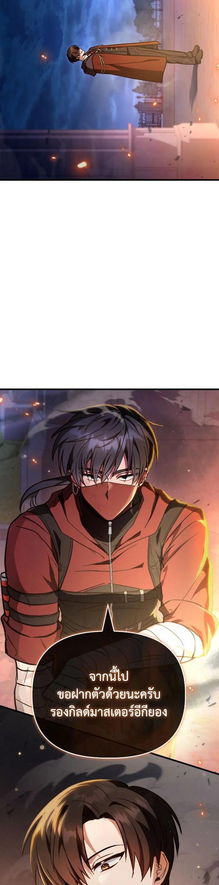 Manga-lc-com อ่านมังงะ อ่านการ์ตูน ออนไลน์ ฟรี Regressor Instruction Manual ตอนที่ 1 2 3 4 5 6 7 8 9 10 11 12 13 14 ฟรี ไม่มีโฆษณา Manga-lc - อ่าน มังงะ อ่าน การ์ตูน ออนไลน์ อ่านมังงะ ฟรี