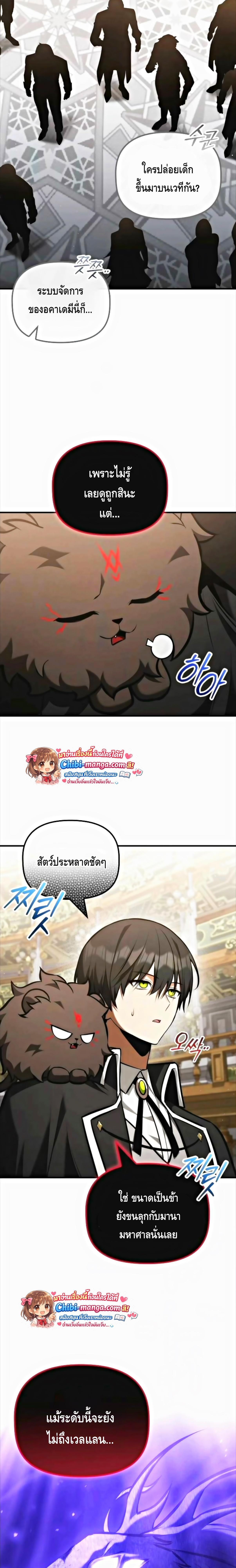 Manga-lc-com อ่านมังงะ อ่านการ์ตูน ออนไลน์ ฟรี The Necromancer Family’s Young Heir ตอนที่ 1 2 3 4 5 6 7 8 9 10 11 12 13 14 ฟรี ไม่มีโฆษณา Manga-lc - อ่าน มังงะ อ่าน การ์ตูน ออนไลน์ อ่านมังงะ ฟรี