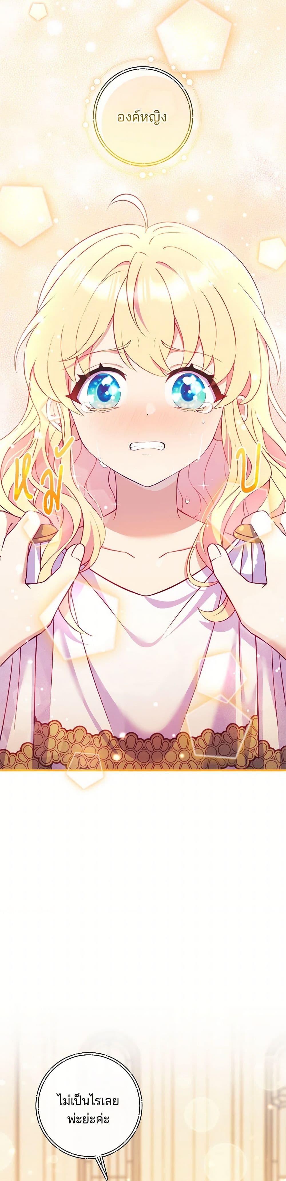 Manga-lc-com อ่านมังงะ อ่านการ์ตูน ออนไลน์ ฟรี I Became a Childhood Friend of the Obsessive Sub Male Lead ตอนที่ 1 2 3 4 5 6 7 8 9 10 11 12 13 14 ฟรี ไม่มีโฆษณา Manga-lc - อ่าน มังงะ อ่าน การ์ตูน ออนไลน์ อ่านมังงะ ฟรี