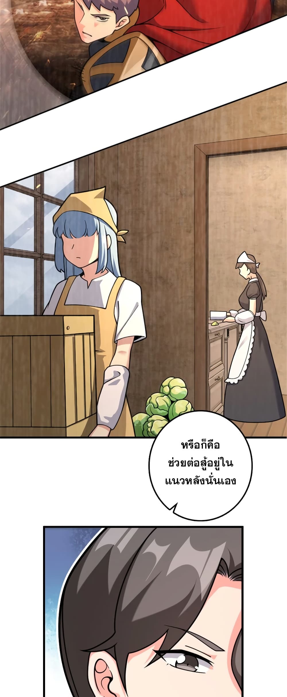 Manga-lc-com อ่านมังงะ อ่านการ์ตูน ออนไลน์ ฟรี Release That Witch ตอนที่ 1 2 3 4 5 6 7 8 9 10 11 12 13 14 ฟรี ไม่มีโฆษณา Manga-lc - อ่าน มังงะ อ่าน การ์ตูน ออนไลน์ อ่านมังงะ ฟรี