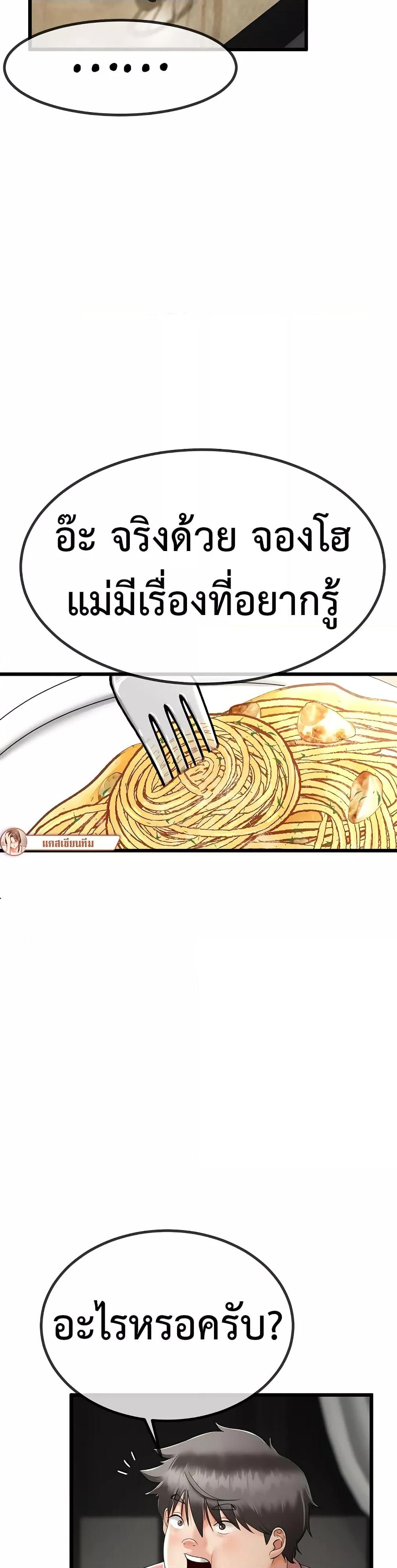 Doujin-Lc- อ่าน โดจิน มังฮวา เกาหลี ญี่ปุ่น จีน แปลไทย My Stepmom Has Returned ตอนที่ 1 2 3 4 5 6 7 8 9 10 11 12 13 14 ฟรี ไม่มีโฆษณา อ่าน โดจิน Manhwa เกาหลี ญี่ปุ่น จีน เรามีครบ คัดมาให้เน้นๆ โดจิน 18+ รับประกันความฟินโดย  Doujin Lc