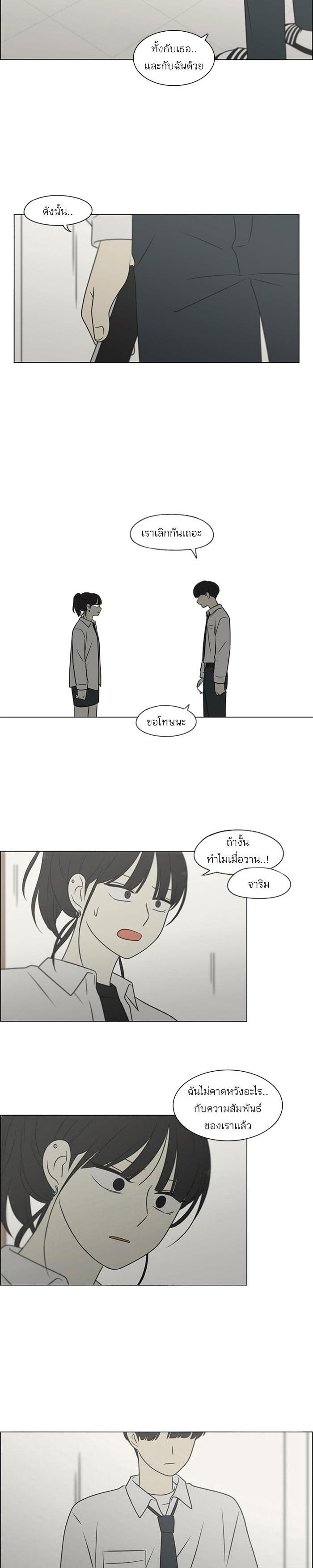 Manga-lc-com อ่านมังงะ อ่านการ์ตูน ออนไลน์ ฟรี Love Revolution รักนี้ต้องปฏิวัติ ตอนที่ 1 2 3 4 5 6 7 8 9 10 11 12 13 14 ฟรี ไม่มีโฆษณา Manga-lc - อ่าน มังงะ อ่าน การ์ตูน ออนไลน์ อ่านมังงะ ฟรี