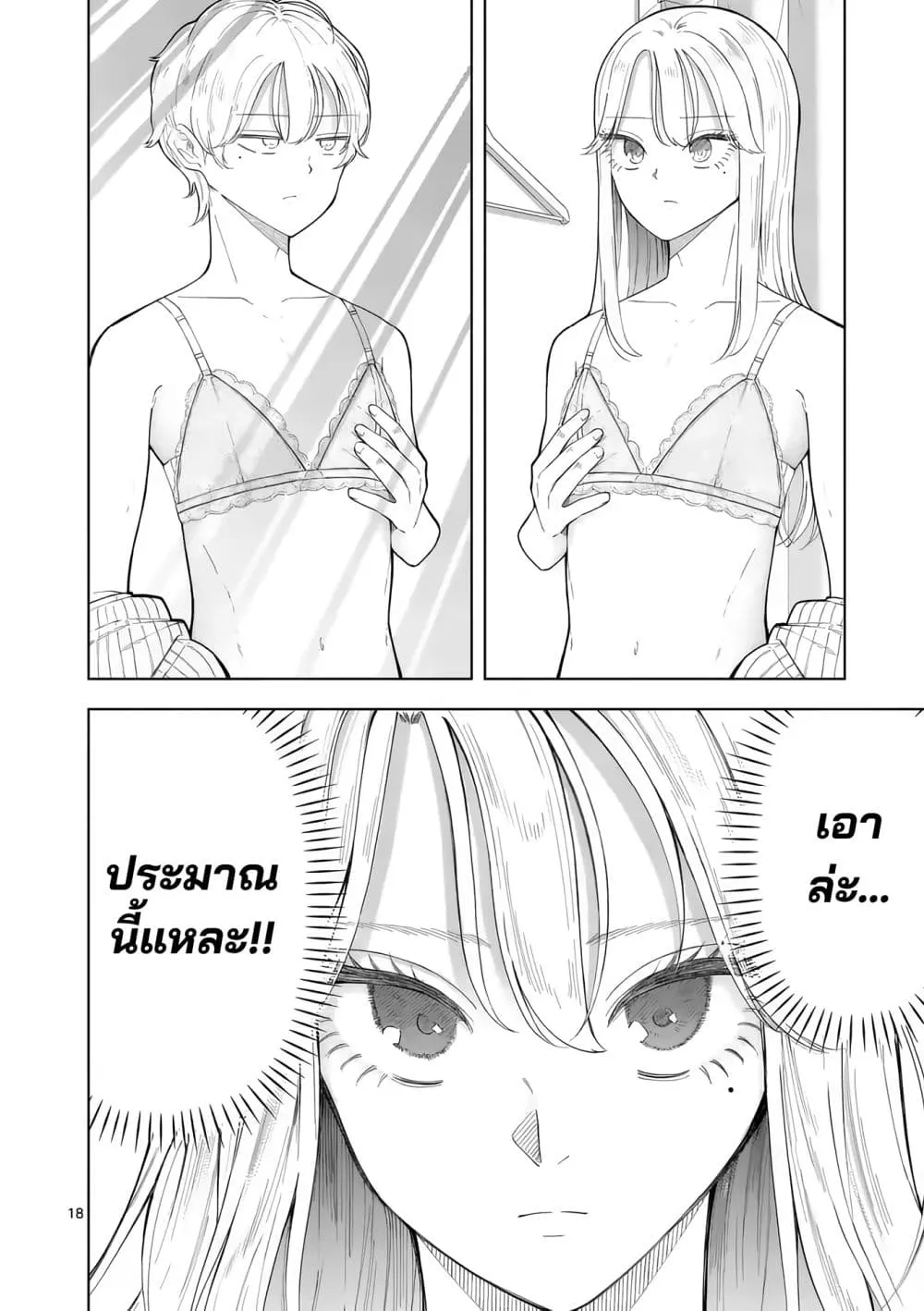 Manga-lc-com อ่านมังงะ อ่านการ์ตูน ออนไลน์ ฟรี Momiji to Kouyou ตอนที่ 1 2 3 4 5 6 7 8 9 10 11 12 13 14 ฟรี ไม่มีโฆษณา Manga-lc - อ่าน มังงะ อ่าน การ์ตูน ออนไลน์ อ่านมังงะ ฟรี
