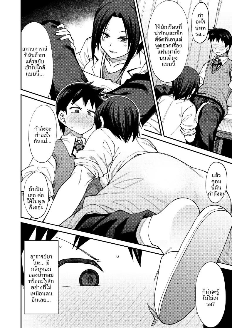 Doujin-Lc- อ่าน โดจิน มังฮวา เกาหลี ญี่ปุ่น จีน แปลไทย ยินดีต้อนรับสู่ชมรมหาคู่หลังเลิกเรียน (Kauti) ตอนที่ 1 2 3 4 5 6 7 8 9 10 11 12 13 14 ฟรี ไม่มีโฆษณา อ่าน โดจิน Manhwa เกาหลี ญี่ปุ่น จีน เรามีครบ คัดมาให้เน้นๆ โดจิน 18+ รับประกันความฟินโดย  Doujin Lc