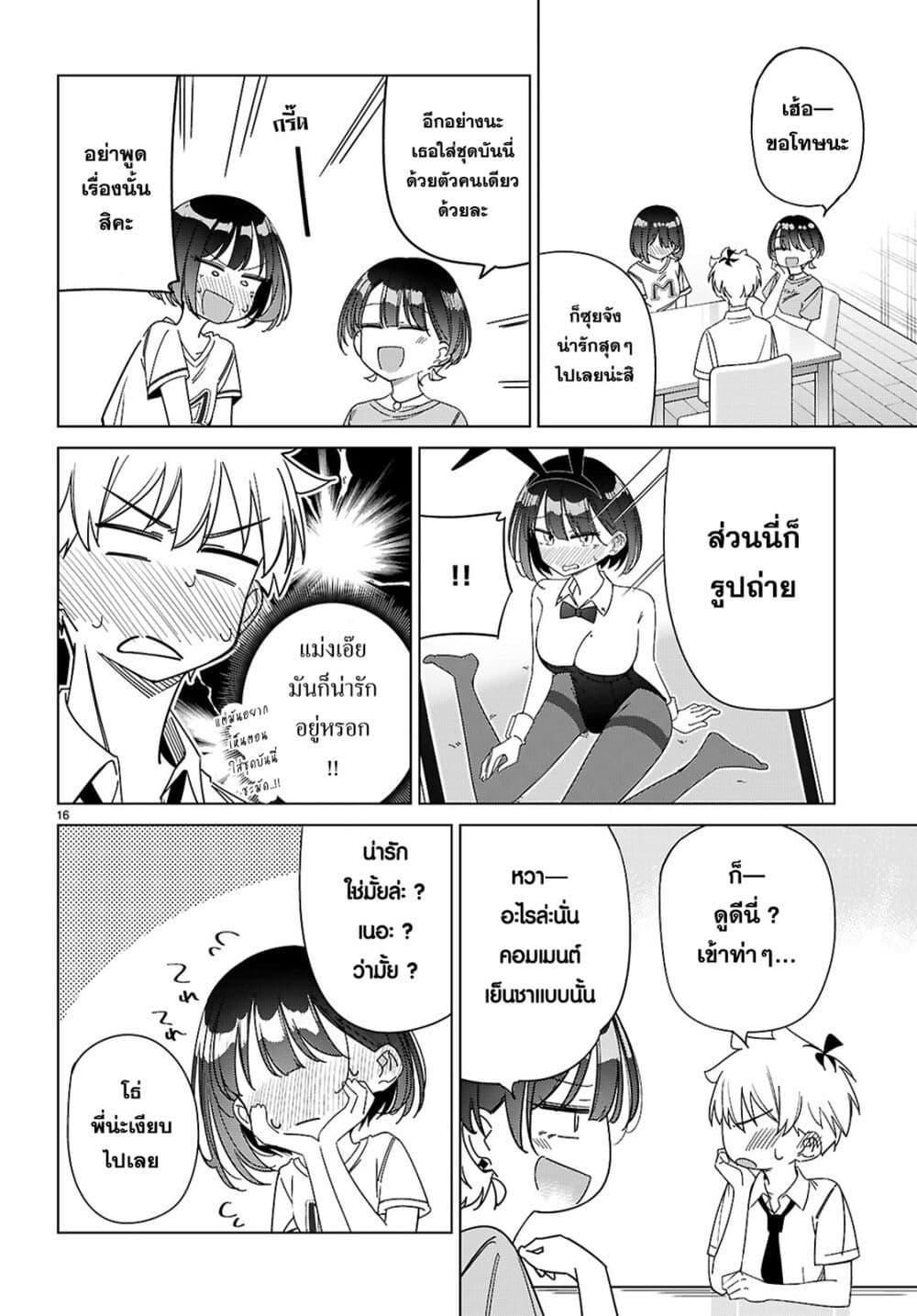 Manga-lc-com อ่านมังงะ อ่านการ์ตูน ออนไลน์ ฟรี Multiverse no Watashi, Koishite Ii desu ka ตอนที่ 1 2 3 4 5 6 7 8 9 10 11 12 13 14 ฟรี ไม่มีโฆษณา Manga-lc - อ่าน มังงะ อ่าน การ์ตูน ออนไลน์ อ่านมังงะ ฟรี