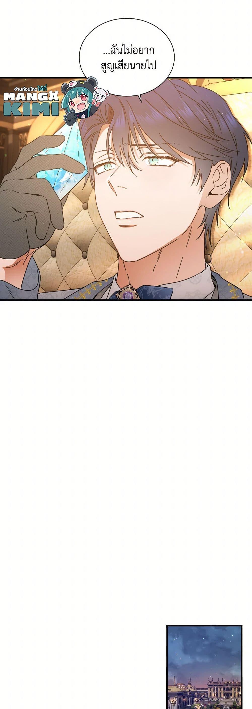 Manga-lc-com อ่านมังงะ อ่านการ์ตูน ออนไลน์ ฟรี Lady Baby ตอนที่ 1 2 3 4 5 6 7 8 9 10 11 12 13 14 ฟรี ไม่มีโฆษณา Manga-lc - อ่าน มังงะ อ่าน การ์ตูน ออนไลน์ อ่านมังงะ ฟรี