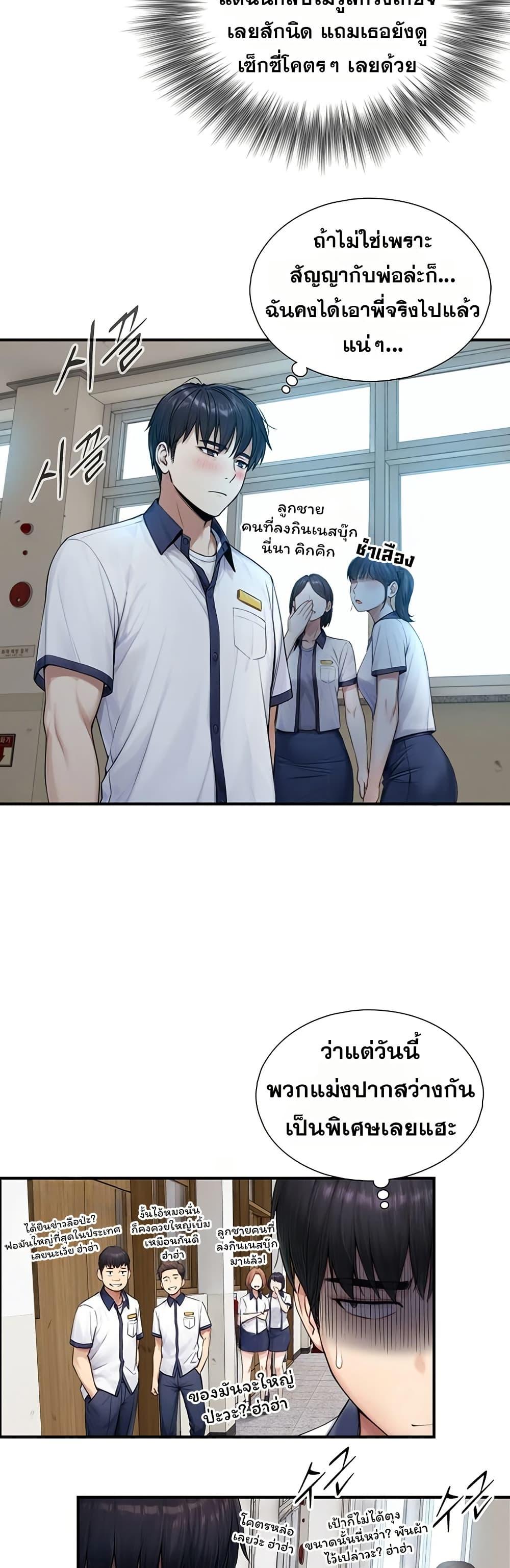 Doujin-Lc- อ่าน โดจิน มังฮวา เกาหลี ญี่ปุ่น จีน แปลไทย Like Father ตอนที่ 1 2 3 4 5 6 7 8 9 10 11 12 13 14 ฟรี ไม่มีโฆษณา อ่าน โดจิน Manhwa เกาหลี ญี่ปุ่น จีน เรามีครบ คัดมาให้เน้นๆ โดจิน 18+ รับประกันความฟินโดย  Doujin Lc