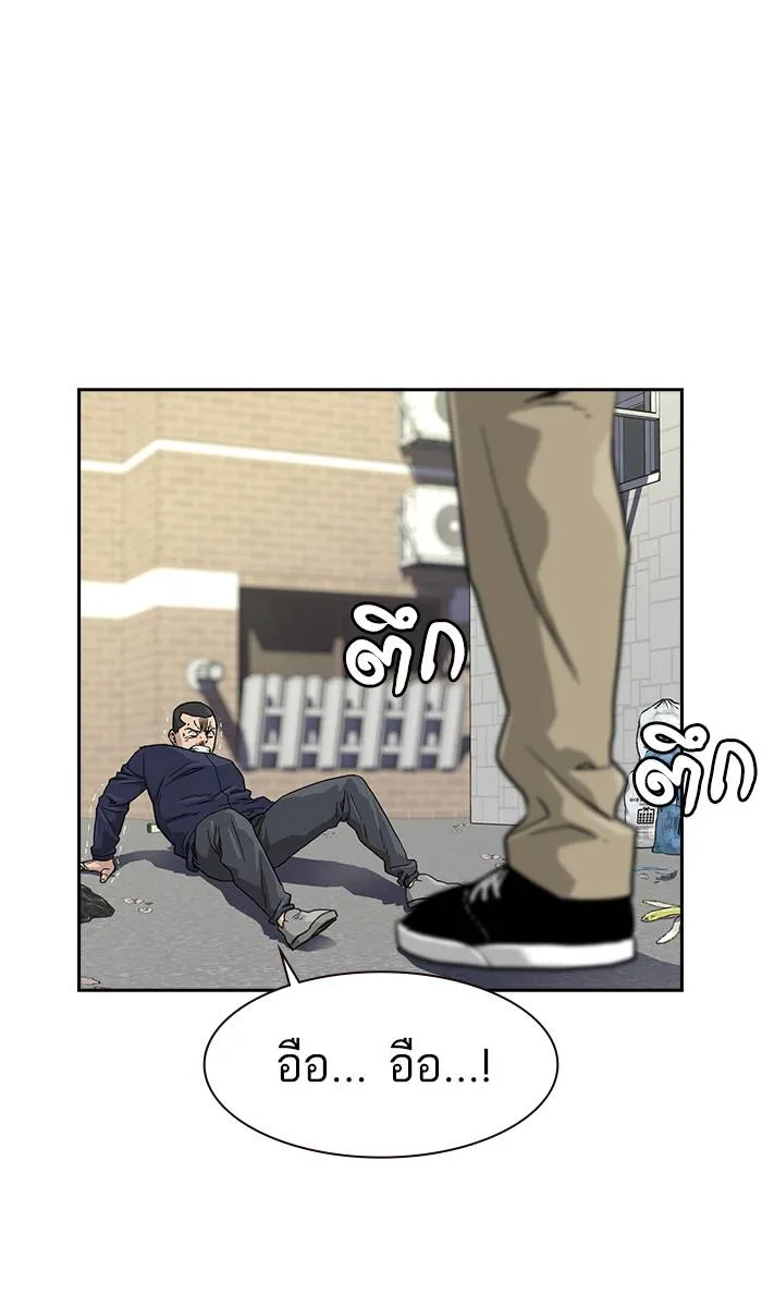 To not die ตอนที่ 34 รูปที่ 25