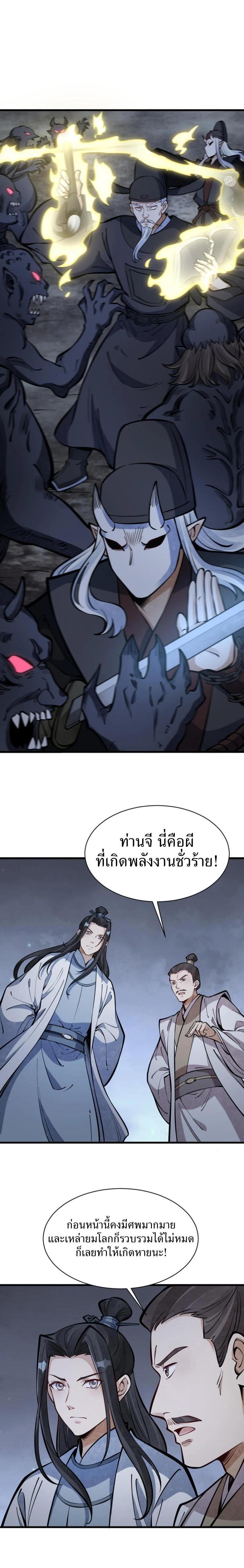 Manga-lc-com อ่านมังงะ อ่านการ์ตูน ออนไลน์ ฟรี Lan Ke Qi Yuan ตอนที่ 1 2 3 4 5 6 7 8 9 10 11 12 13 14 ฟรี ไม่มีโฆษณา Manga-lc - อ่าน มังงะ อ่าน การ์ตูน ออนไลน์ อ่านมังงะ ฟรี