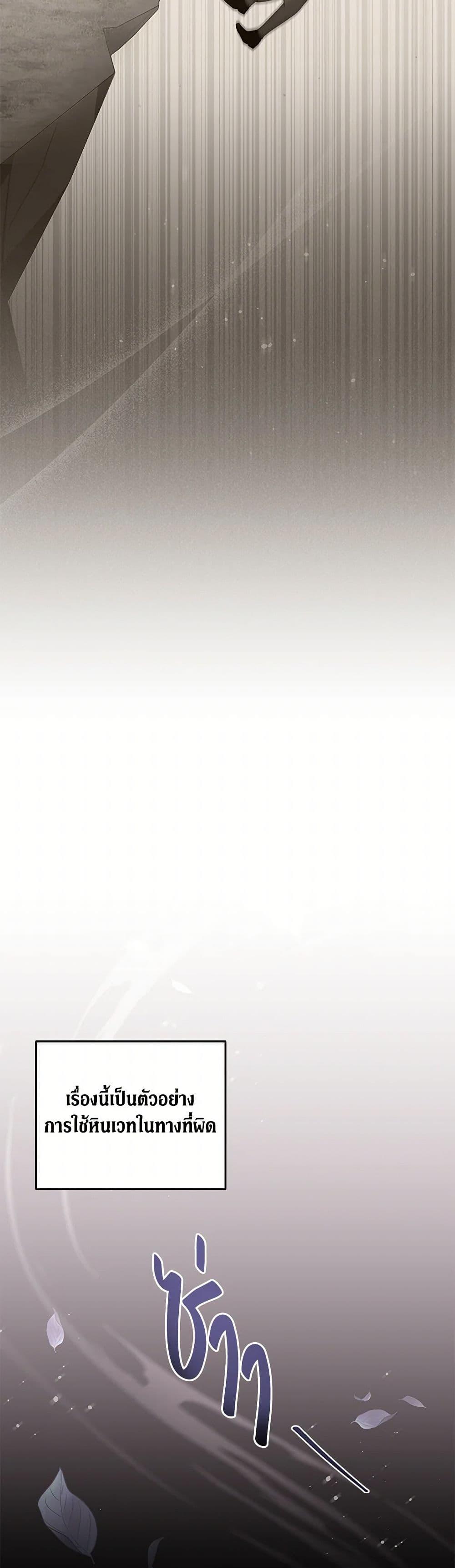 Manga-lc-com อ่านมังงะ อ่านการ์ตูน ออนไลน์ ฟรี There Is No Need to Be Obsessed ตอนที่ 1 2 3 4 5 6 7 8 9 10 11 12 13 14 ฟรี ไม่มีโฆษณา Manga-lc - อ่าน มังงะ อ่าน การ์ตูน ออนไลน์ อ่านมังงะ ฟรี