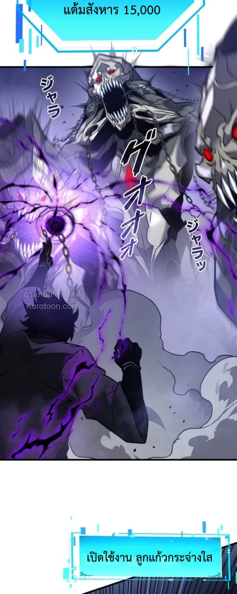 Absolute Domination at Level 0 Using My Analysis Skill เลเวล 0 ท_แกร_งท_ส_ด _ ไร_พ_ายด_วยสก_ลการว_เคราะห_ ตอนที่ ตอนที่ 14 รูปที่ 60