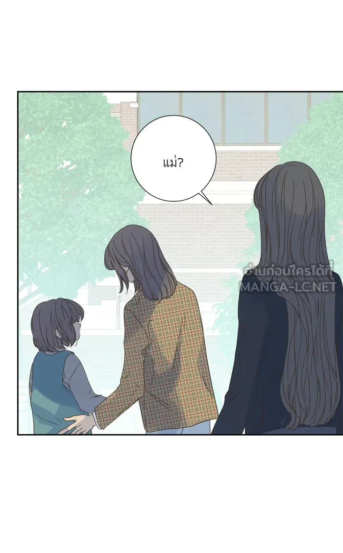 ฉันมันร้าย หรือเพราะโลกไม่น่ารัก ตอนที่ 53 รูปที่ 42